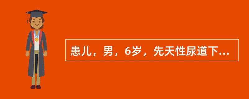 患儿，男，6岁，先天性尿道下裂，气管内全麻下行尿道成型术。<br />哮喘发作时，应采取的措施为