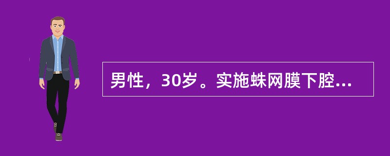 男性，30岁。实施蛛网膜下腔阻滞，注入局麻药5min后，阻滞平面较高，脉搏由82/min降至50/min。心动过缓的原因是