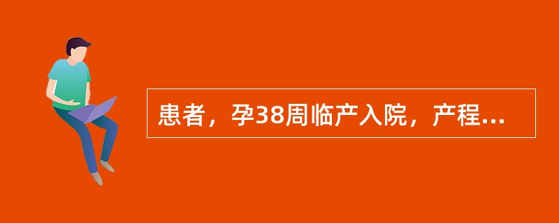 患者，孕38周临产入院，产程中因胎儿持续性枕后位，于硬膜外麻醉下行子宫下段剖宫产术，手术切开子宫壁，娩出胎头时，患者突然出现胸闷、心慌、呛咳、全身发绀。检查血压82/52mmHg，心率120/min，