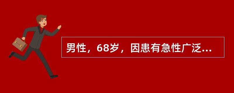 男性，68岁，因患有急性广泛前壁心肌梗死合并急性左心衰急诊住院治疗，下列哪种药物不宜使用