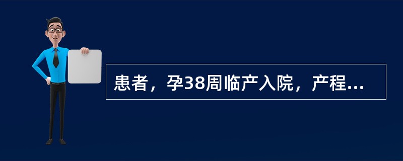 患者，孕38周临产入院，产程中因胎儿持续性枕后位，于硬膜外麻醉下行子宫下段剖宫产术，手术切开子宫壁，娩出胎头时，患者突然出现胸闷、心慌、呛咳、全身发绀。检查血压82/52mmHg，心率120/min，