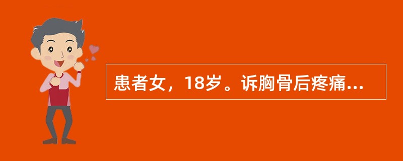 患者女，18岁。诉胸骨后疼痛，气促，平卧刺激性咳嗽明显，坐位稍好转，MRI示"右上纵隔7cm×9cm肿块"，拟行"纵隔肿瘤切除术"。关于该患者的情况，下列叙述正