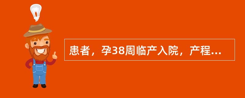 患者，孕38周临产入院，产程中因胎儿持续性枕后位，于硬膜外麻醉下行子宫下段剖宫产术，手术切开子宫壁，娩出胎头时，患者突然出现胸闷、心慌、呛咳、全身发绀。检查血压82/52mmHg，心率120/min，