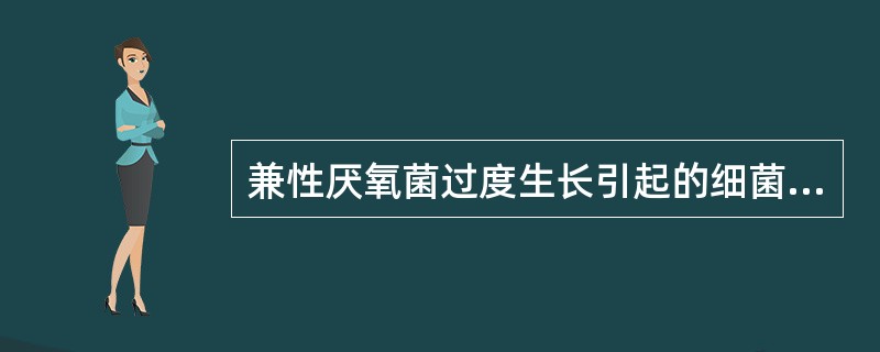 兼性厌氧菌过度生长引起的细菌性阴道炎，涂片中下列哪种细胞有重要诊断价值？（　　）