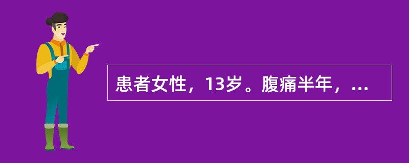 患者女性，13岁。腹痛半年，发现盆腔包块半个月，超声示右卵巢区见直径15cm实性肿物。此肿瘤免疫组化Vimentin、CD117、PLAP阳性，PLAP定位于（　　）。