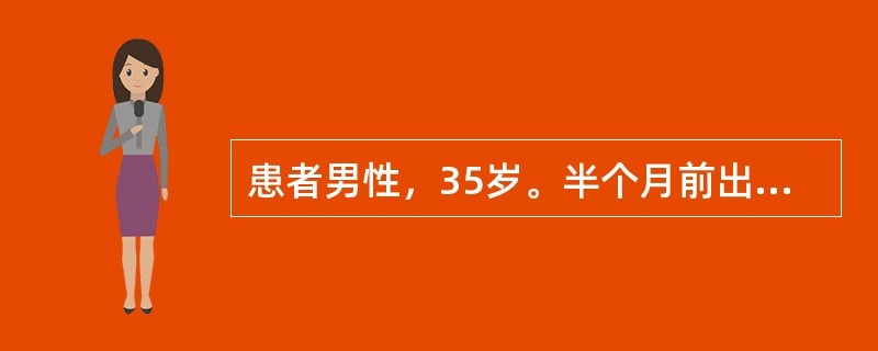 患者男性，35岁。半个月前出现发热、寒战、继之高热。全身肌肉酸痛，患者面颊、颈、上胸部皮肤潮红，球结膜高度充血，似酒醉貌。4天后出现皮疹，先见于躯干、很快蔓延至四肢。血象：白细胞计数正常。嗜酸细胞减少