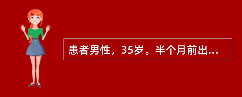 患者男性，35岁。半个月前出现发热、寒战、继之高热。全身肌肉酸痛，患者面颊、颈、上胸部皮肤潮红，球结膜高度充血，似酒醉貌。4天后出现皮疹，先见于躯干、很快蔓延至四肢。血象：白细胞计数正常。嗜酸细胞减少