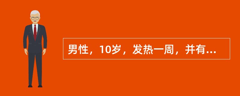 男性，10岁，发热一周，并有咽喉痛，最近两天皮肤有皮疹。体检：颈部及腋下浅表淋巴结肿大，肝肋下未及，脾肋下1cm。入院时血常规结果为：血红蛋白量113g/L：白细胞数8×109/L，血小板数213×1