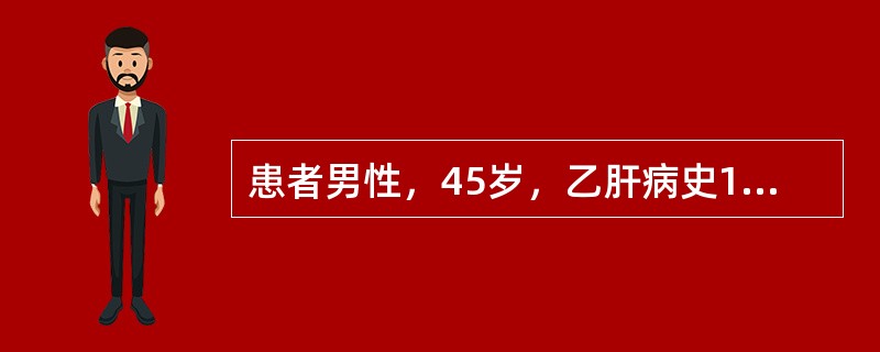 患者男性，45岁，乙肝病史10年，右上腹不适，ALT、AFP正常。临床申请腹部超声检查。超声应重点检查哪些脏器？（　　）