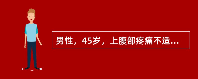 男性，45岁，上腹部疼痛不适、腹胀，皮肤瘙痒；皮肤和巩膜黄疸并进行性加重；超声检查如图所示，最可能的诊断是<img border="0" style="width: