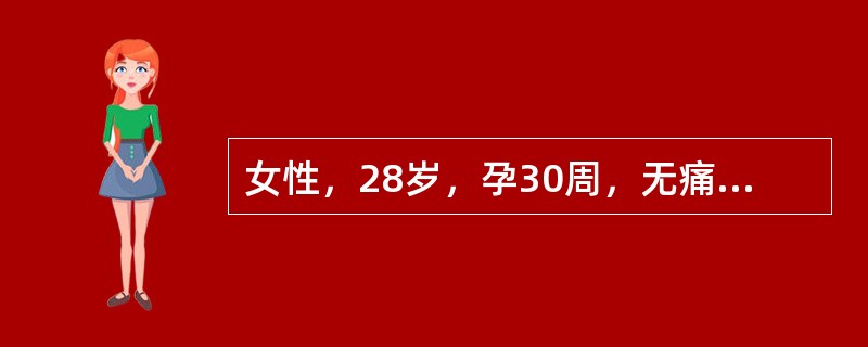 女性，28岁，孕30周，无痛性、无诱因阴道出血5天，超声检查见胎盘覆盖于子宫颈内口。<br />超声检查时需注意