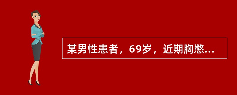 某男性患者，69岁，近期胸憋，咳嗽，痰中带血，拍胸片发现右肺下野内侧有尖端在上，基底在下的三角形致密影，右肺门影下移。该病例最可能的诊断应为（　　）。