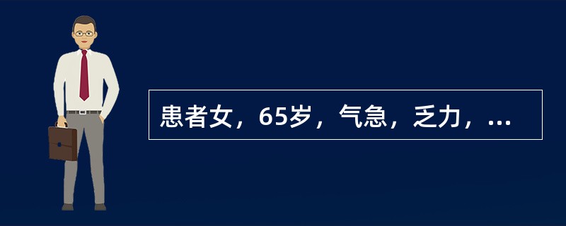 患者女，65岁，气急，乏力，心绞痛，持续时间长，休息和含服硝酸甘油不能缓解。心电图示前间壁心肌梗死，临床诊断为冠心病，心肌梗死。冠心病的并发症室壁瘤的超声表现有（　　）。