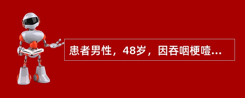 患者男性，48岁，因吞咽梗噎感半年来院就诊，目前仅能进半流质食物。查体：稍消瘦，锁骨上未扪及肿大淋巴结。食管吞钡X线片示食管中下段4CM长之局限性管壁僵硬，黏膜部分中断，钡剂尚能通过。首先考虑的诊断是