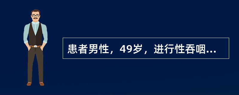 患者男性，49岁，进行性吞咽困难3月余，体重近来明显减轻，伴呛咳，声嘶，查体：浅表淋巴结未及明显肿大。该患者诊断首先应考虑（　　）。
