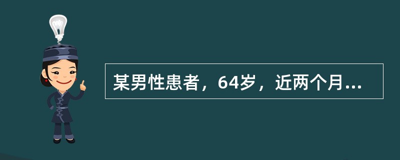某男性患者，64岁，近两个月右肺上叶感染，抗菌素治疗吸收缓慢，吸收一周后同一部位又出现感染病灶，右肺门影稍增大。该病例右肺上叶炎症最可能为（　　）。