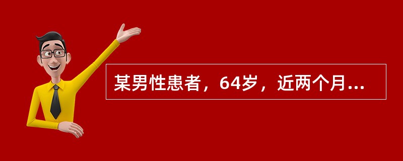某男性患者，64岁，近两个月右肺上叶感染，抗菌素治疗吸收缓慢，吸收一周后同一部位又出现感染病灶，右肺门影稍增大。对于该患者要想查明有无纵隔淋巴结肿大，患者对碘过敏，应采取何种检查方法？（　　）