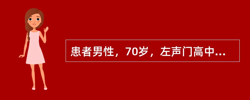 患者男性，70岁，左声门高中分化鳞癌T2N0M0，行左声带切除术后15年再次出现声嘶，有咳嗽及咳痰情况。查体：喉部外形完整，双颈部未及肿大淋巴结。喉镜检查局部未见异常。既往有吸烟史30余年。下列检查对