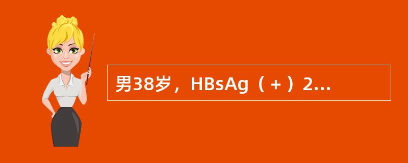 男38岁，HBsAg（＋）20年，近期乏力，肝区不适做B超检查，发现肝右叶有一3cm×3cm实质性暗区有声晕，最可能的诊断是（　　）。