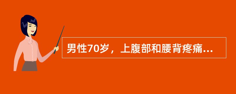 男性70岁，上腹部和腰背疼痛3个月，以夜间为重，前倾坐位时疼痛可以减轻，体重减轻10kg。其疼痛主要因为（　　）。