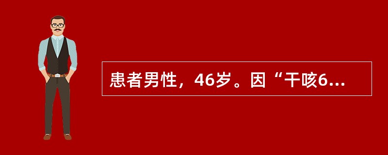 患者男性，46岁。因“干咳6个月”入院。查体：浅表淋巴结未及肿大。双肺呼吸音清，未闻及干湿啰音。胸部CT示右肺上叶占位性病变，纤维支气管镜在右上叶支气管开口处见新生物，活检报告为小细胞癌。如果患者行头