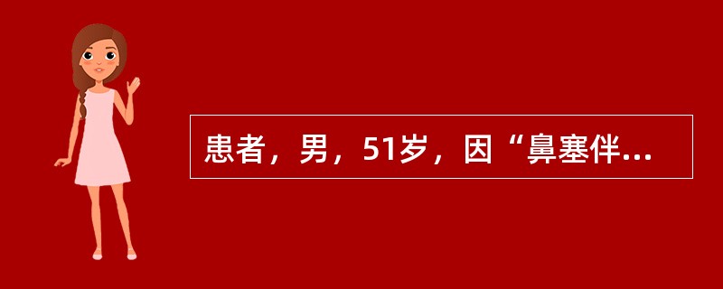 患者，男，51岁，因“鼻塞伴头痛半年”就诊，鼻咽镜检查发现右侧鼻咽部黏膜隆起明显，行活检明确为鼻咽腺样囊性癌，下面说法正确的是（　　）。
