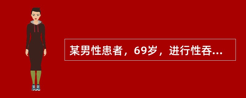 某男性患者，69岁，进行性吞咽困难一月余，食道钡餐造影检查发现食管下段约3cm一段显示狭窄，管壁僵硬，不能扩张，并有不规则的结节影。该病例应诊断为（　　）。