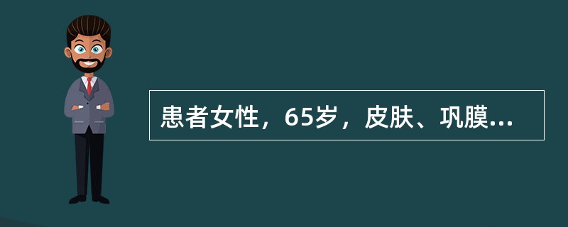 患者女性，65岁，皮肤、巩膜黄染30天，伴皮肤瘙痒、厌食、乏力、消瘦、小便黄、大便发白等；既往史无特殊。体检：皮肤、巩膜黄染，腹部无压痛反跳痛，肝区无叩击痛，可及肿大的胆囊，腹水征阴性。实验室检查：T