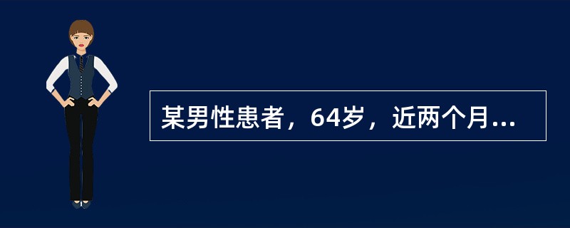 某男性患者，64岁，近两个月右肺上叶感染，抗菌素治疗吸收缓慢，吸收一周后同一部位又出现感染病灶，右肺门影稍增大。该病例右肺上叶炎症最可能为（　　）。