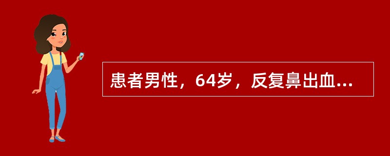 患者男性，64岁，反复鼻出血3月，伴头痛耳鸣月余，患者行MR图像如下，最有可能的诊断是（　　）。<br /><img border="0" style="