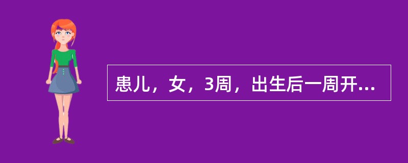 患儿，女，3周，出生后一周开始出现黄疸，持续不退，并进行性加重。排灰白色便。体检：肝脏肿大，脾大。实验室检查：血清结合胆红素及碱性磷酸酶持续增高。肝转氨酶轻度升高。尿胆红素阳性。对上述诊断最有鉴别价值