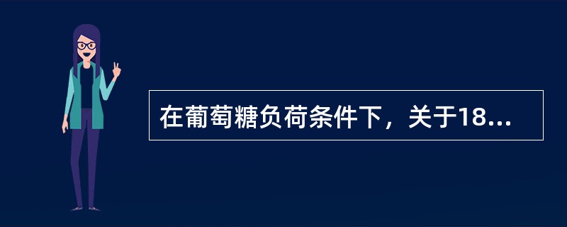 在葡萄糖负荷条件下，关于18F－FDG心肌显像中存活心肌与坏死心肌的图像，下列表现正确的是（　　）。