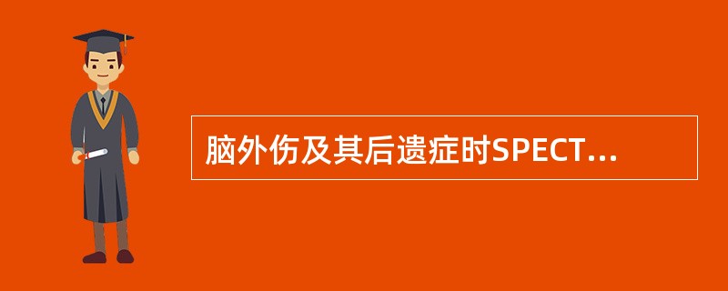 脑外伤及其后遗症时SPECT可显示血流灌注缺损或减低区，其检出率（　　）。