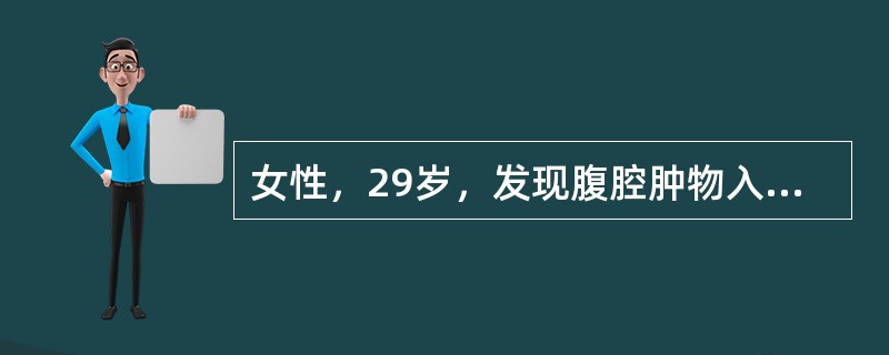 女性，29岁，发现腹腔肿物入院，术后标本送检。肉眼：肠管一段，肠壁近肠系膜处可见9.5×7×7cm的肿物，切面暗褐色，海绵状，与周围界限较清。光镜：肿瘤大部分为出血、坏死组织，肿瘤周缘可见瘤细胞，大部