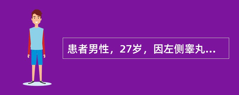 患者男性，27岁，因左侧睾丸疼痛发现睾丸肿块，行睾丸切除术，病检为非精原细胞瘤，进一步行胸部CT检查发现右肺转移。化疗后复查胸CT仍有病灶残留，下一步治疗是（　　）。