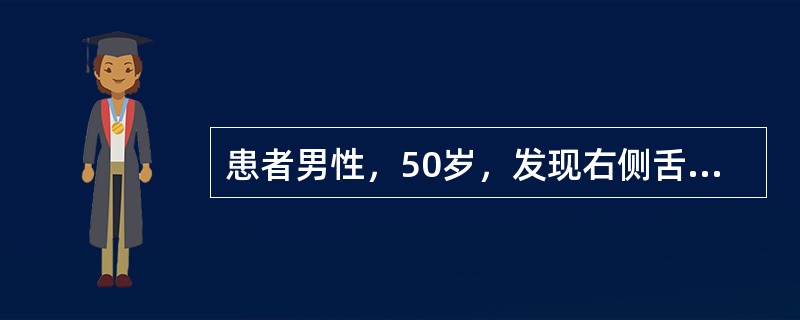 患者男性，50岁，发现右侧舌外侧缘溃疡半年，近一周出现右侧耳痛，伴颈部淋巴结肿大，完善检查后临床诊断为舌癌CT3N1M0，正确的处理原则是（　　）。