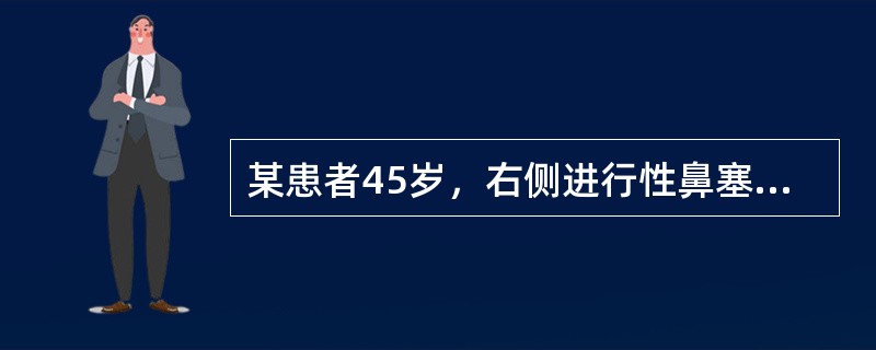 某患者45岁，右侧进行性鼻塞涕中带血3个月，伴同侧面颊部麻木。检查，右侧鼻腔新生物，不光滑，色暗红，触之易出血。应选择治疗方式为（　　）。