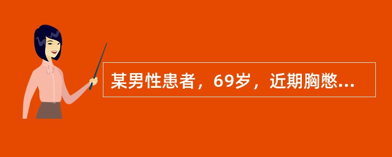 某男性患者，69岁，近期胸憋，咳嗽，痰中带血，拍胸片发现右肺下野内侧有尖端在上，基底在下的三角形致密影，右肺门影下移。该病例最可能的诊断应为（　　）。