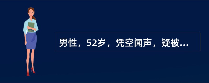 男性，52岁，凭空闻声，疑被激光控制15年，加重3个月入院。既往冠心病3年，心电图显示T波低平，QT间期450ms。最为适宜的药物是
