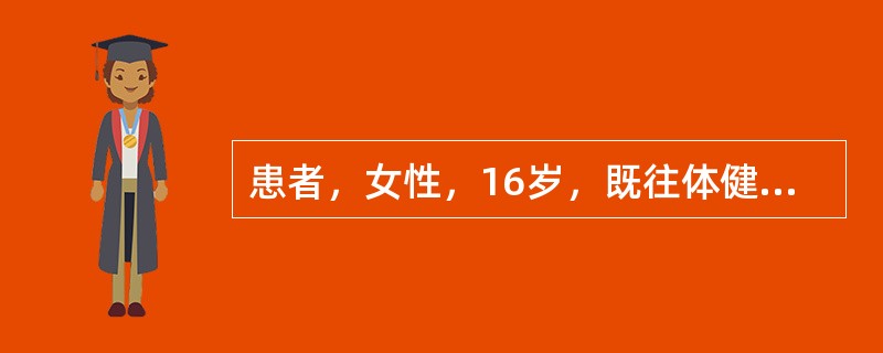 患者，女性，16岁，既往体健。某日与父母一同旅游，途中发生车祸，其父母双亡。患者仅受轻伤，包扎伤口时，突然大哭大叫，扯掉绷带，往医院外冲，口多题库叫爸爸妈妈，行为冲动，表情恐惧。最可能的诊断为（　　）