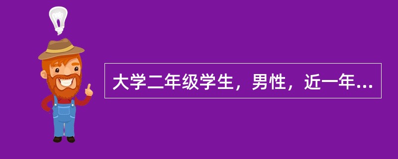 大学二年级学生，男性，近一年来听课注意力不集中，发呆发愣，时有自语自笑，动作迟缓，吃一顿饭要一个多小时。7天前开始终日卧床，不吃饭，不知上厕所。精神检查：意识清晰，卧床不动不语，针刺其身体无反应。肌张