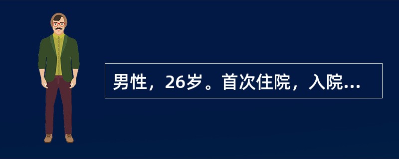 男性，26岁。首次住院，入院诊断为精神分裂症，首次使用精神病药物。<br />该病人服药后出现锥体外系不良反应，最严重且预后极差的情况是出现