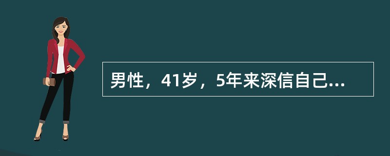 男性，41岁，5年来深信自己的思想、行为被单位领导通过仪器放出的红外线所控制，使自己脑中“嗡”、“嗡”作响，身体活动也不由自主。该病人的症状是