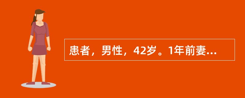 患者，男性，42岁。1年前妻子突然车祸去世，近半年出现情绪低落，对任何事都没有兴趣，经常思念死去的妻子，不做家务，个人卫生也不顾，常常入睡困难及早醒。多次试图自杀未遂。本次因再次服用农药自杀而被送入医