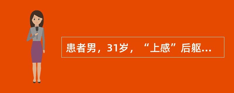 患者男，31岁，“上感”后躯干四肢伸侧皮肤出现散在红色斑丘疹及鳞屑，几周后皮损逐渐扩大形成斑片，表面厚积银白色鳞屑，检查皮损刮除鳞屑有点状出血。其母有类似病史。<br />下列哪项检查对确