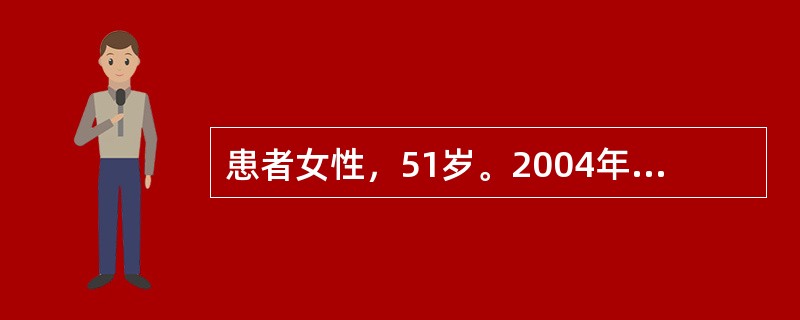 患者女性，51岁。2004年6月15日因“体检时胸片发现右下肺占位性病变2天”入院。入院后胸部CT示：右下肺占位性病变，周围型肺癌可能性大，不排除右下肺门淋巴结转移。纤维支气管镜见右肺下叶支气管开口处