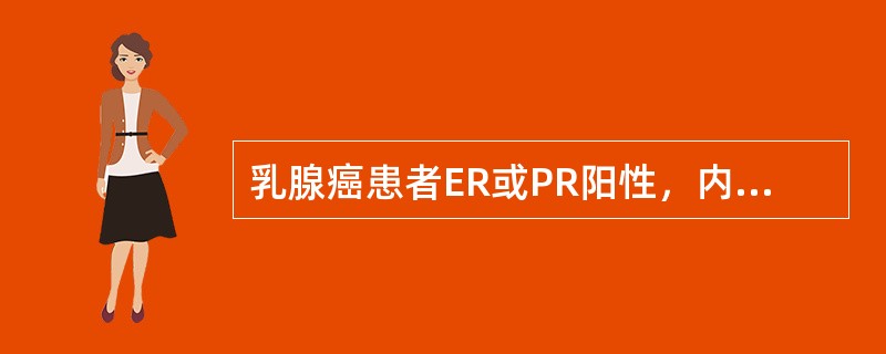 乳腺癌患者ER或PR阳性，内分泌治疗有效率为（　　）。