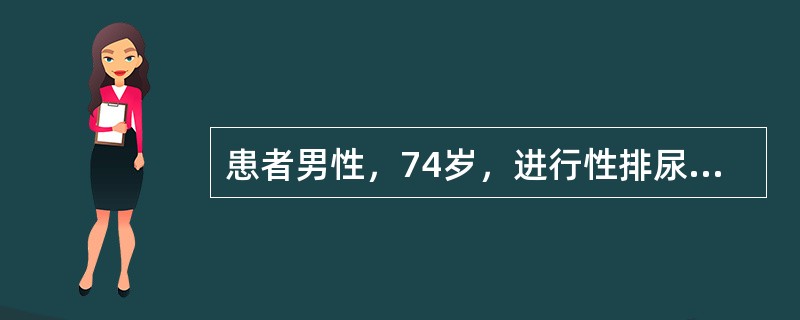 患者男性，74岁，进行性排尿困难4月，MR图像如下，最有可能的诊断是（　　）。<br /><img border="0" style="width: 3
