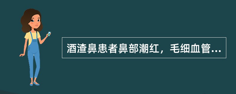 酒渣鼻患者鼻部潮红，毛细血管扩张，皮脂溢出，自觉灼热，属于（　　）。