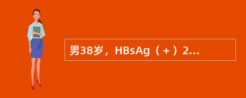 男38岁，HBsAg（＋）20年，近期乏力，肝区不适做B超检查，发现肝右叶有一3cm×3cm实质性暗区有声晕，最可能的诊断是（　　）。